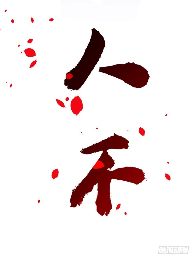 Strongest Divine Doctor Mixed City Chapter 36 Gambar 55